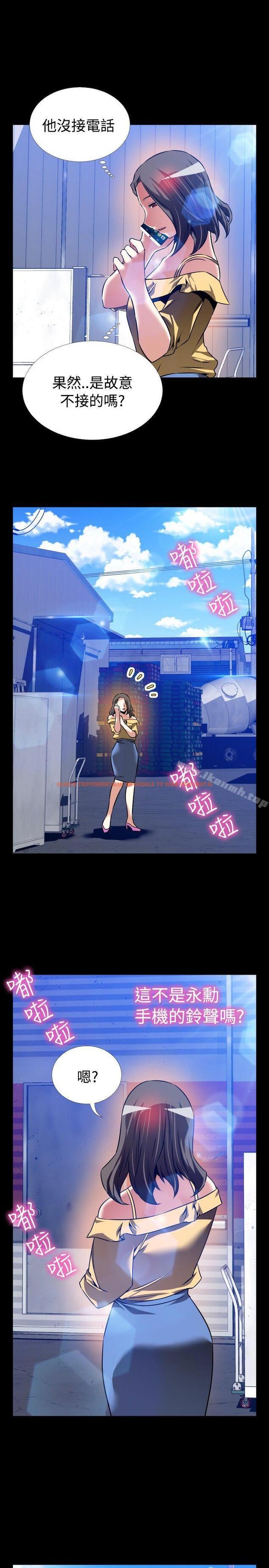 查看漫画戀愛輔助器 - 第99話 - sayhentaiz.net中的51736图片