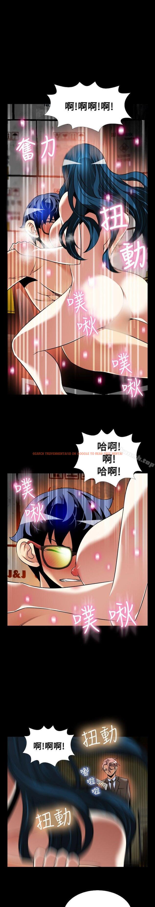 查看漫画戀愛輔助器 - 第99話 - sayhentaiz.net中的51788图片