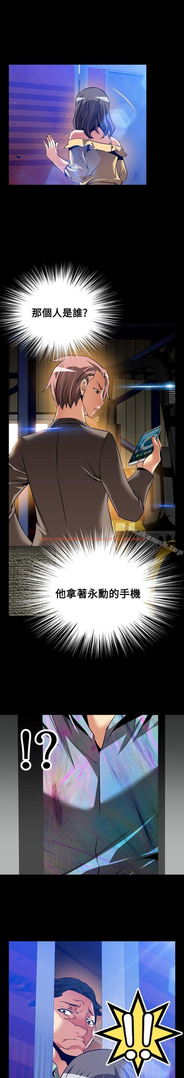 查看漫画戀愛輔助器 - 第99話 - sayhentaiz.net中的52006图片