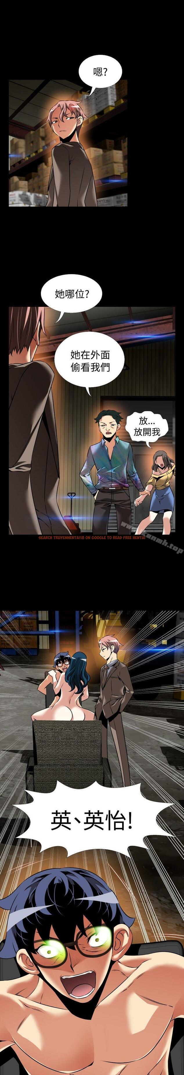 查看漫画戀愛輔助器 - 第99話 - sayhentaiz.net中的52063图片