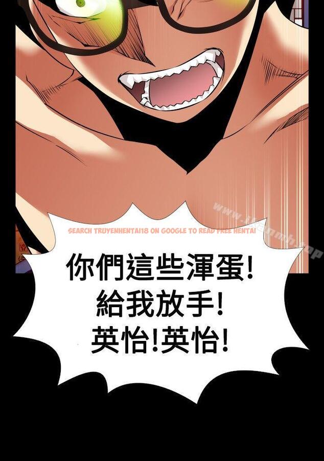 查看漫画戀愛輔助器 - 第99話 - sayhentaiz.net中的52127图片