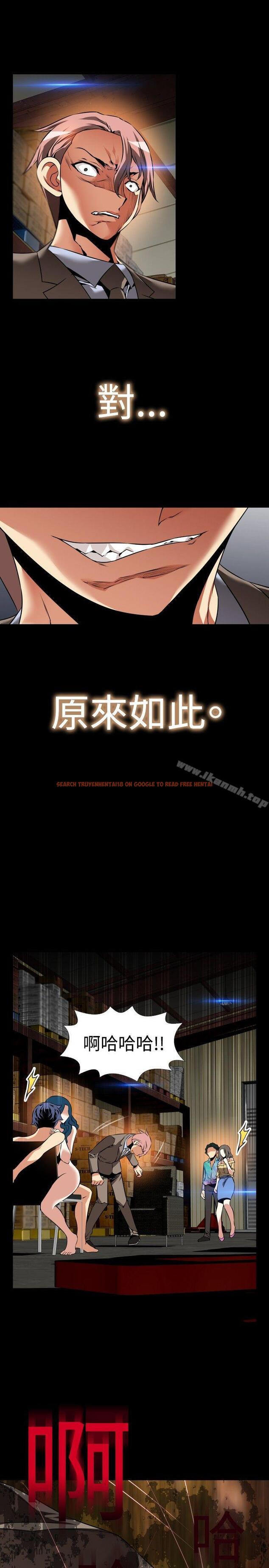 查看漫画戀愛輔助器 - 第99話 - sayhentaiz.net中的52141图片