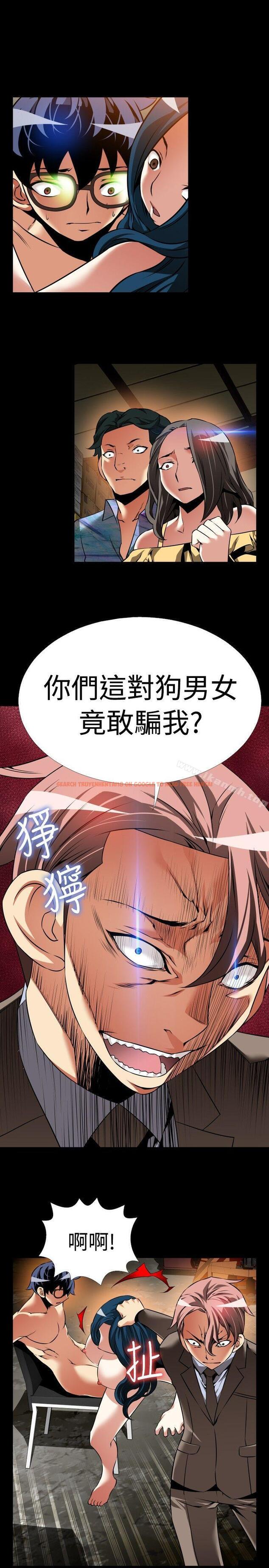 查看漫画戀愛輔助器 - 第99話 - sayhentaiz.net中的52172图片