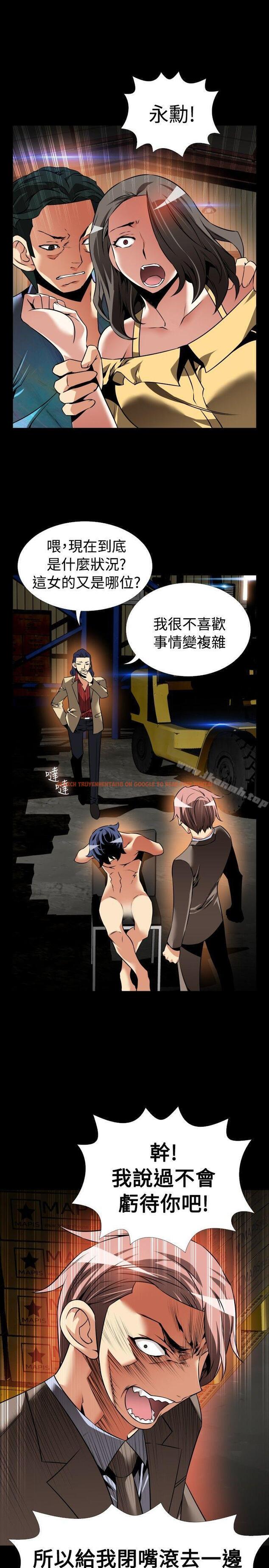 查看漫画戀愛輔助器 - 第99話 - sayhentaiz.net中的52240图片