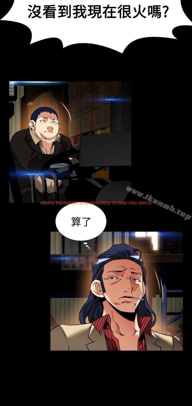 查看漫画戀愛輔助器 - 第99話 - sayhentaiz.net中的52253图片