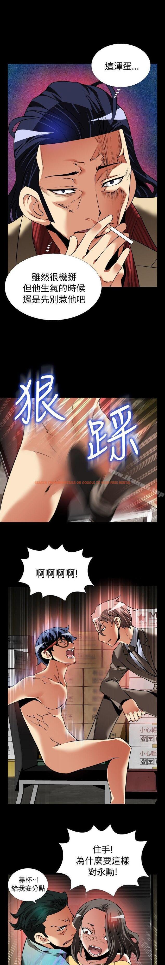 查看漫画戀愛輔助器 - 第99話 - sayhentaiz.net中的52262图片