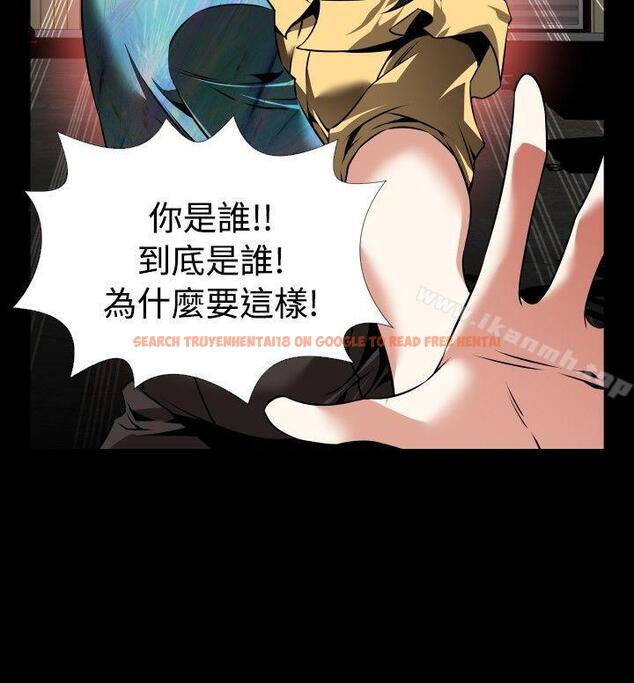查看漫画戀愛輔助器 - 第99話 - sayhentaiz.net中的52292图片
