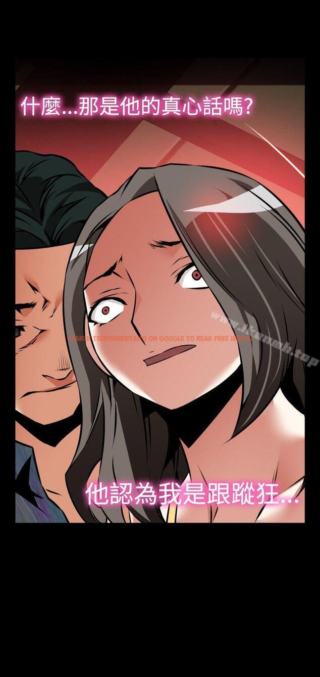 查看漫画戀愛輔助器 - 第99話 - sayhentaiz.net中的52316图片