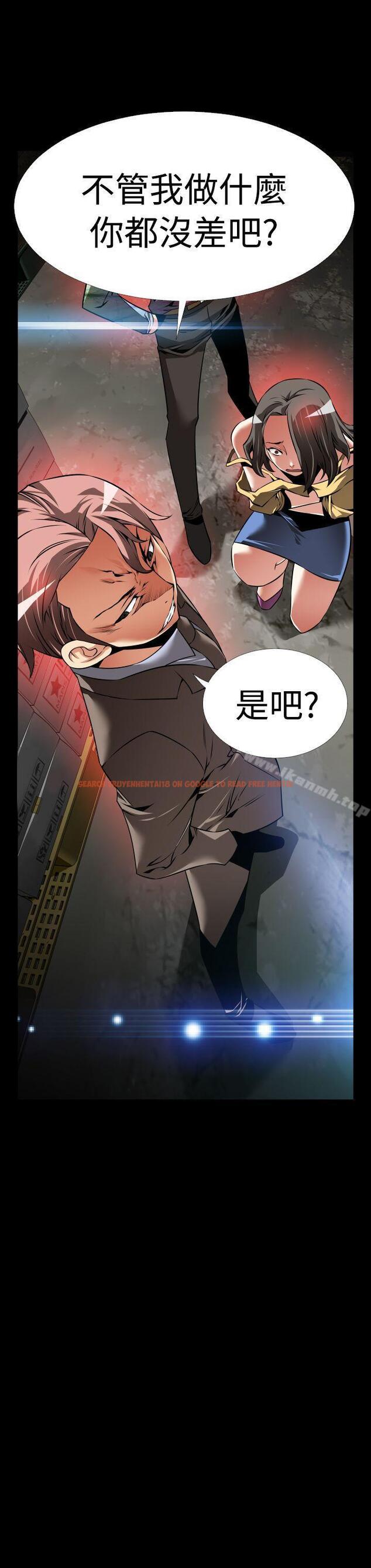 查看漫画戀愛輔助器 - 第99話 - sayhentaiz.net中的52361图片