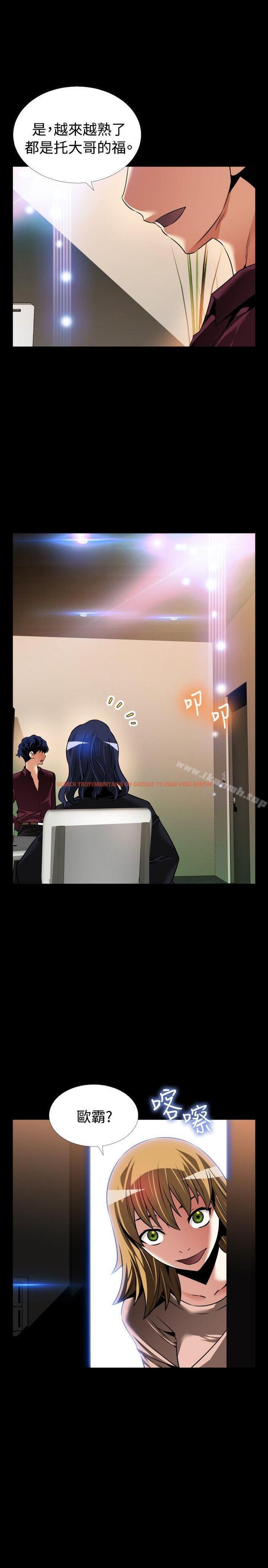 查看漫画戀愛輔助器 - 外傳-第1話 - sayhentaiz.net中的230590图片