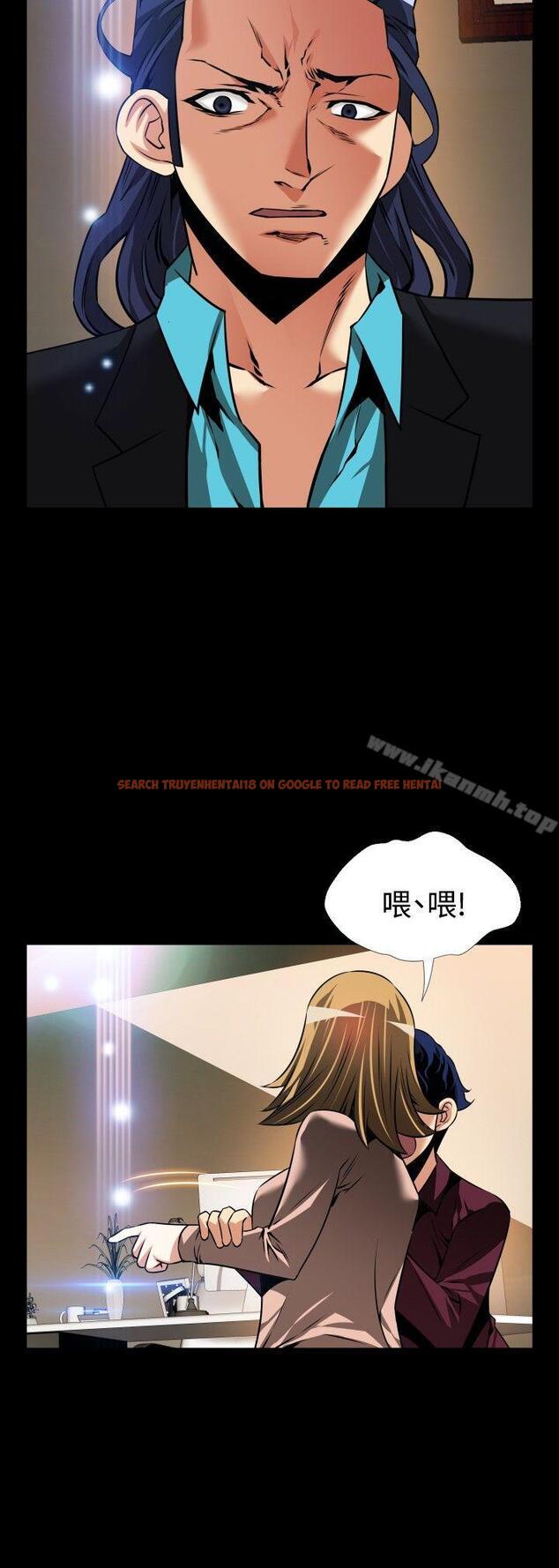 查看漫画戀愛輔助器 - 外傳-第1話 - sayhentaiz.net中的60116图片