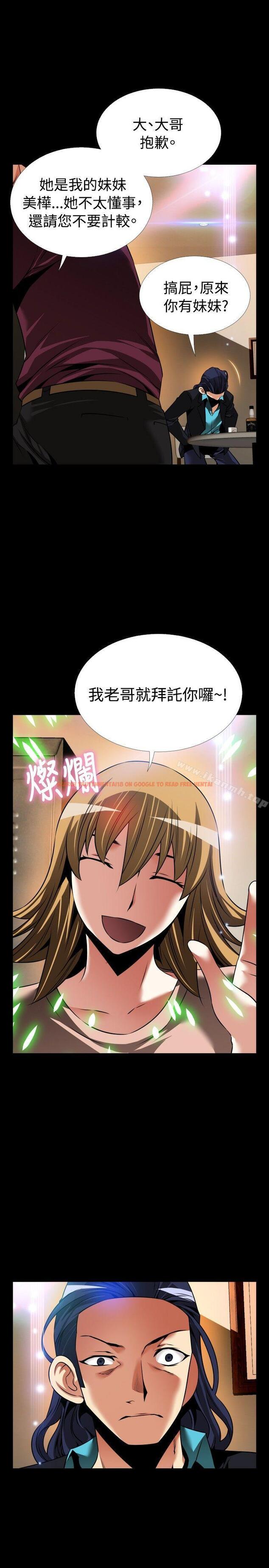 查看漫画戀愛輔助器 - 外傳-第1話 - sayhentaiz.net中的60133图片