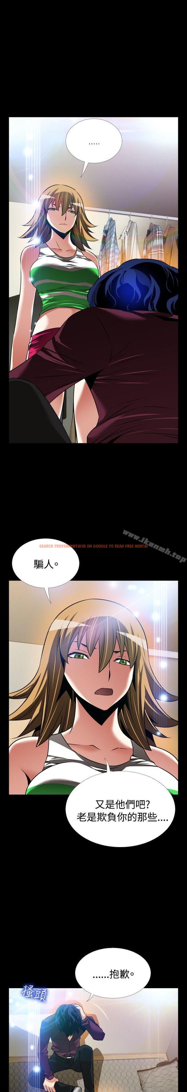 查看漫画戀愛輔助器 - 外傳-第1話 - sayhentaiz.net中的60274图片