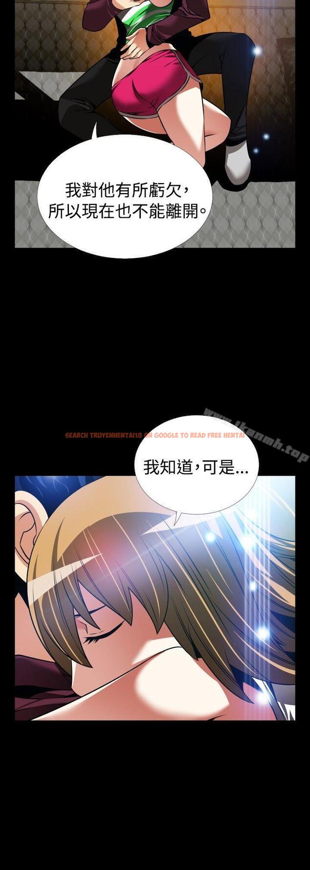 查看漫画戀愛輔助器 - 外傳-第1話 - sayhentaiz.net中的60347图片