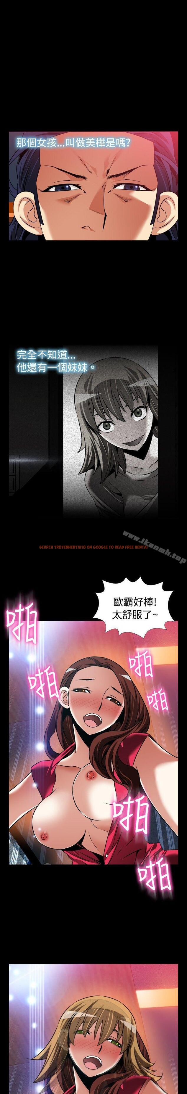 查看漫画戀愛輔助器 - 外傳-第1話 - sayhentaiz.net中的60387图片