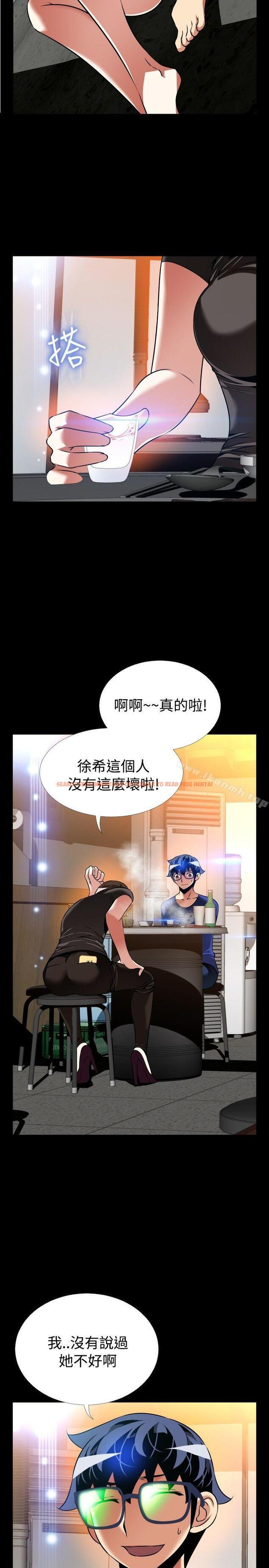 查看漫画戀愛輔助器 - 外傳-第10話 - www.tymanga.com中的66078图片 查看漫画戀愛輔助器 - 外傳-第10話 - www.tymanga.com中的66078图片