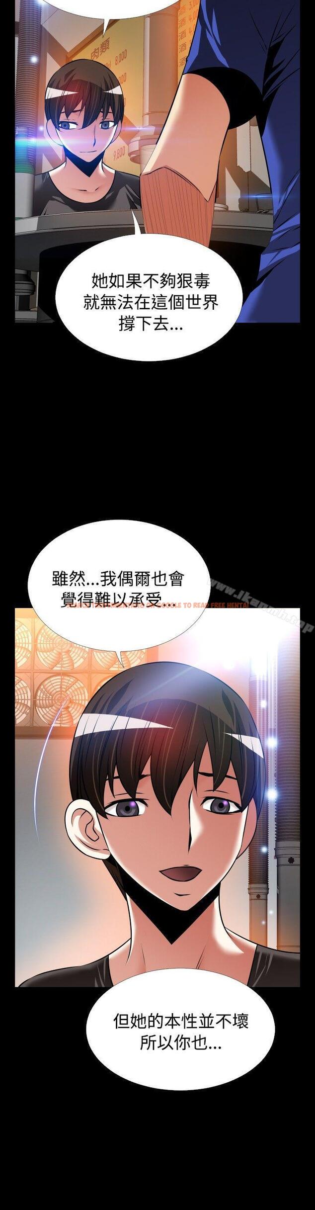 查看漫画戀愛輔助器 - 外傳-第10話 - www.tymanga.com中的66180图片 查看漫画戀愛輔助器 - 外傳-第10話 - www.tymanga.com中的66180图片