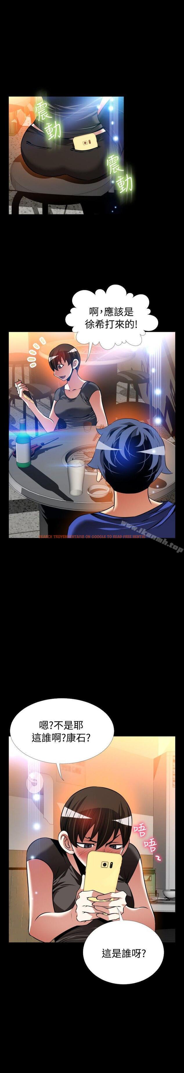 查看漫画戀愛輔助器 - 外傳-第10話 - www.tymanga.com中的66211图片 查看漫画戀愛輔助器 - 外傳-第10話 - www.tymanga.com中的66211图片