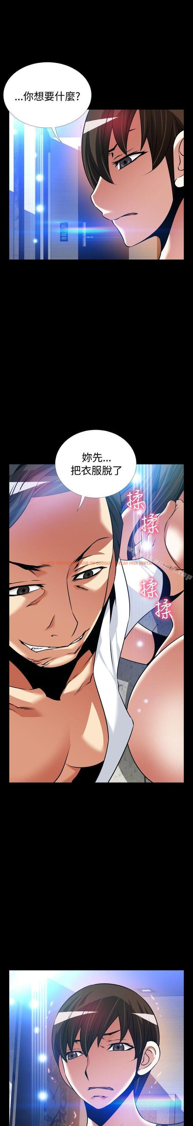 查看漫画戀愛輔助器 - 外傳-第10話 - www.tymanga.com中的66361图片 查看漫画戀愛輔助器 - 外傳-第10話 - www.tymanga.com中的66361图片