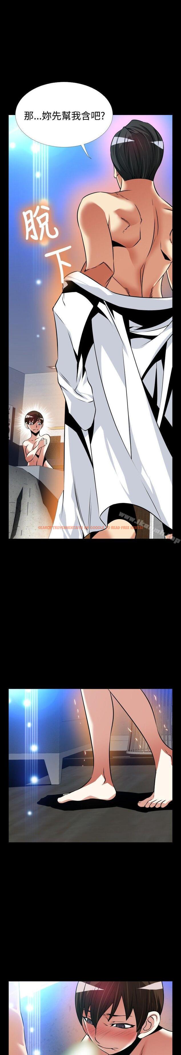 查看漫画戀愛輔助器 - 外傳-第10話 - www.tymanga.com中的66542图片 查看漫画戀愛輔助器 - 外傳-第10話 - www.tymanga.com中的66542图片