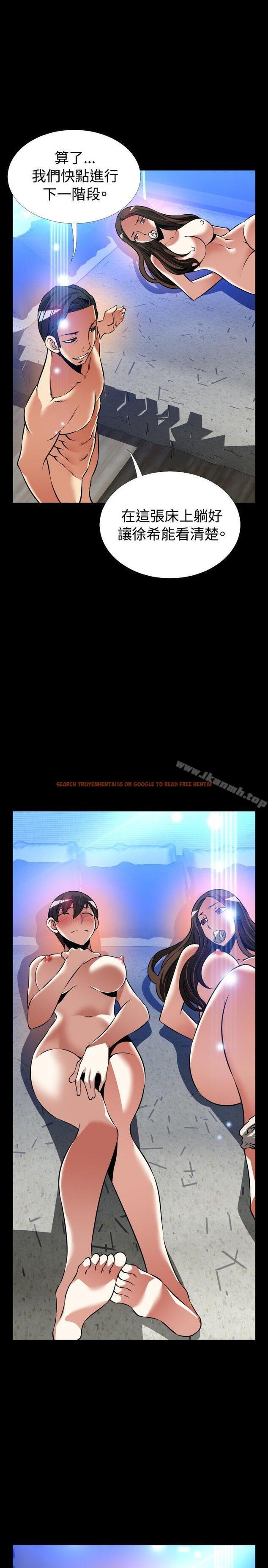 查看漫画戀愛輔助器 - 外傳-第10話 - www.tymanga.com中的66728图片 查看漫画戀愛輔助器 - 外傳-第10話 - www.tymanga.com中的66728图片