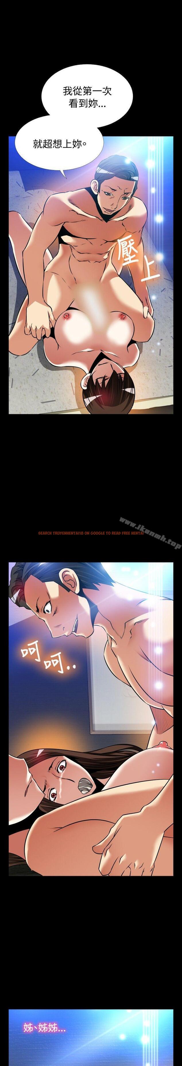 查看漫画戀愛輔助器 - 外傳-第11話 - www.tymanga.com中的66800图片 查看漫画戀愛輔助器 - 外傳-第11話 - www.tymanga.com中的66800图片