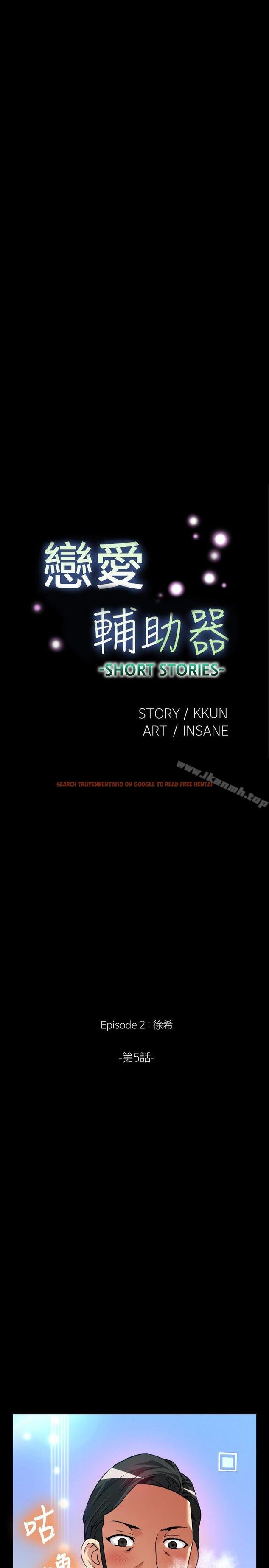 查看漫画戀愛輔助器 - 外傳-第11話 - www.tymanga.com中的66824图片 查看漫画戀愛輔助器 - 外傳-第11話 - www.tymanga.com中的66824图片