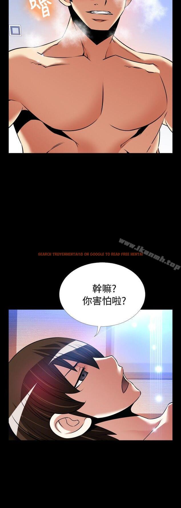 查看漫画戀愛輔助器 - 外傳-第11話 - www.tymanga.com中的66844图片 查看漫画戀愛輔助器 - 外傳-第11話 - www.tymanga.com中的66844图片