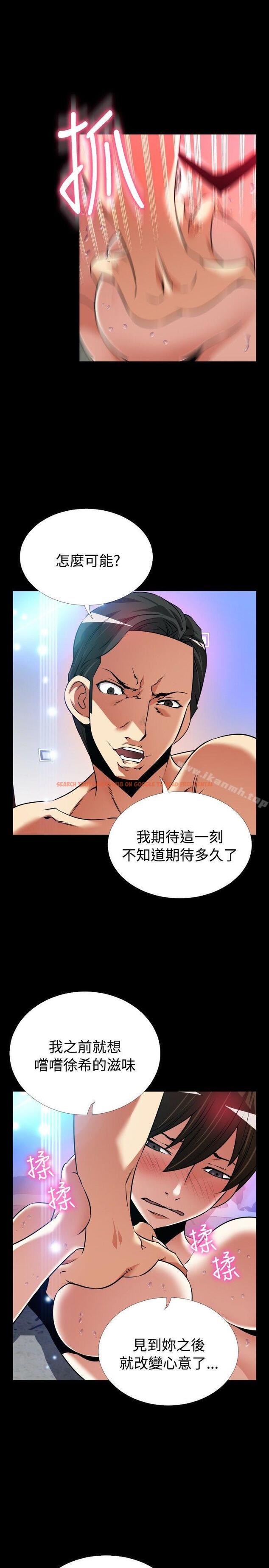 查看漫画戀愛輔助器 - 外傳-第11話 - www.tymanga.com中的66854图片 查看漫画戀愛輔助器 - 外傳-第11話 - www.tymanga.com中的66854图片