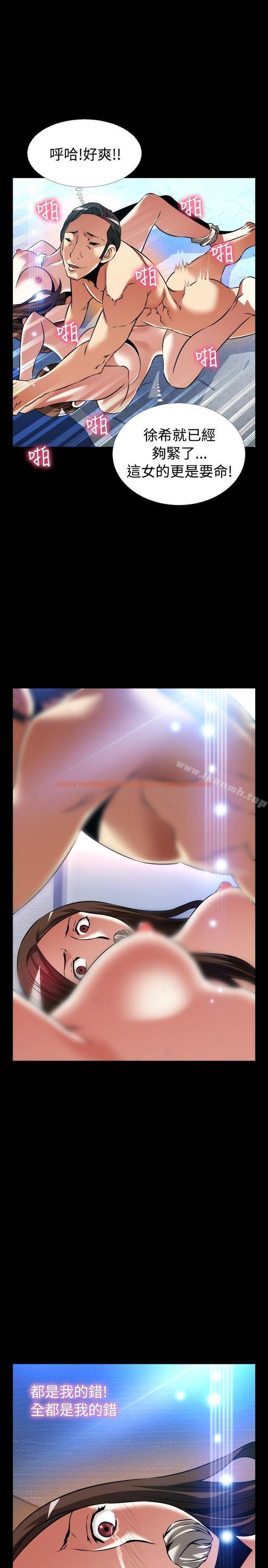 查看漫画戀愛輔助器 - 外傳-第11話 - www.tymanga.com中的66971图片 查看漫画戀愛輔助器 - 外傳-第11話 - www.tymanga.com中的66971图片