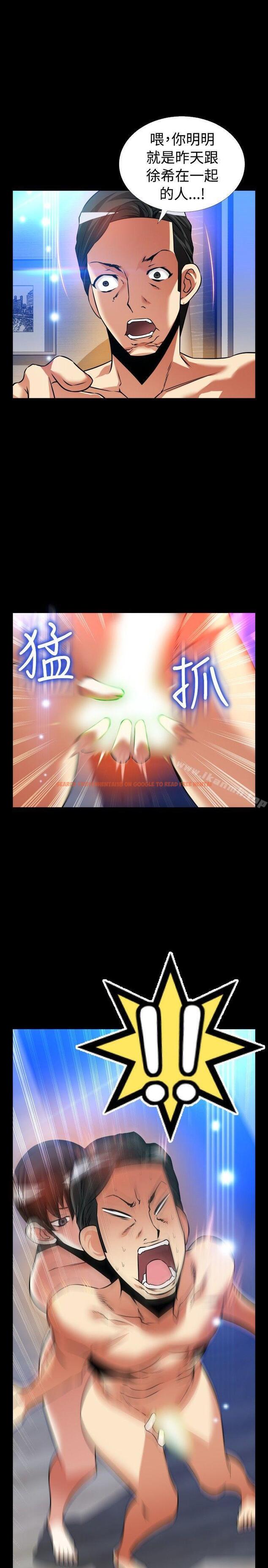 查看漫画戀愛輔助器 - 外傳-第11話 - www.tymanga.com中的67166图片 查看漫画戀愛輔助器 - 外傳-第11話 - www.tymanga.com中的67166图片