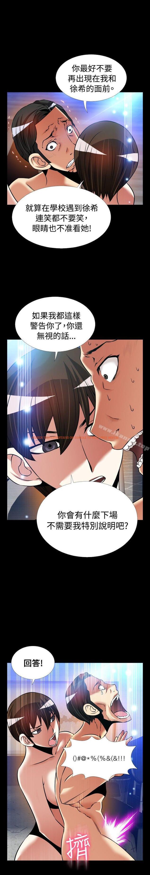 查看漫画戀愛輔助器 - 外傳-第11話 - www.tymanga.com中的67198图片 查看漫画戀愛輔助器 - 外傳-第11話 - www.tymanga.com中的67198图片