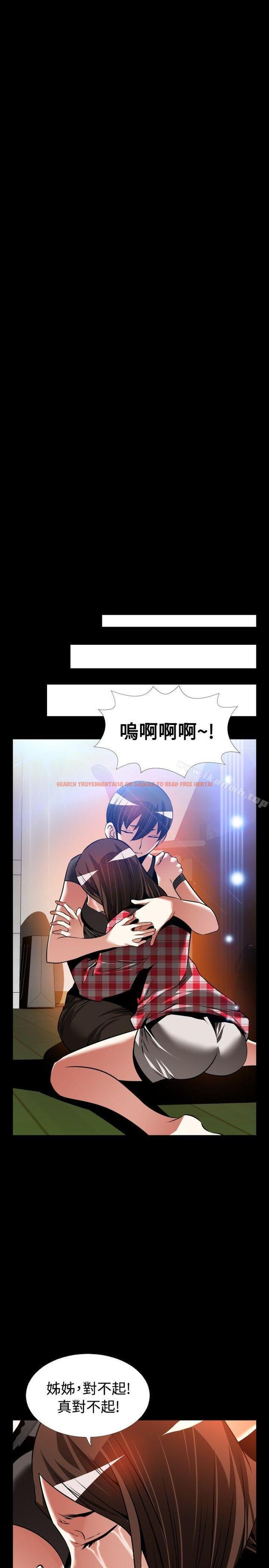 查看漫画戀愛輔助器 - 外傳-第11話 - www.tymanga.com中的67228图片 查看漫画戀愛輔助器 - 外傳-第11話 - www.tymanga.com中的67228图片