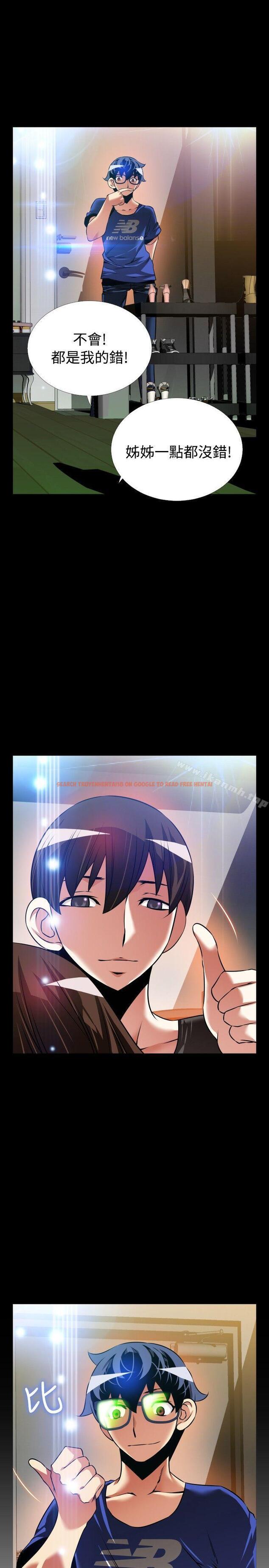 查看漫画戀愛輔助器 - 外傳-第11話 - www.tymanga.com中的67254图片 查看漫画戀愛輔助器 - 外傳-第11話 - www.tymanga.com中的67254图片