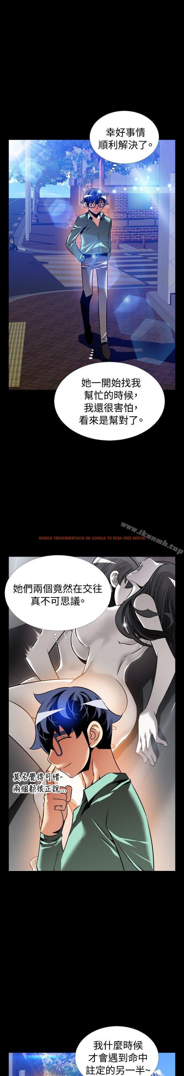 查看漫画戀愛輔助器 - 外傳-第11話 - www.tymanga.com中的67315图片 查看漫画戀愛輔助器 - 外傳-第11話 - www.tymanga.com中的67315图片