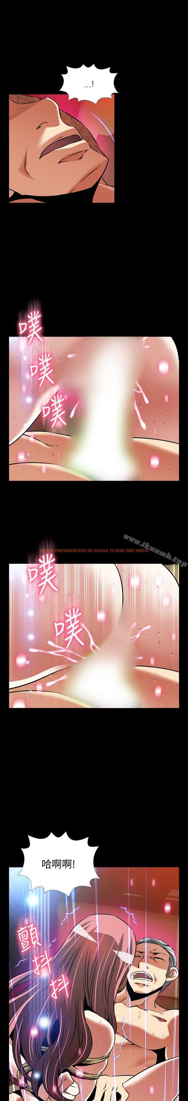 查看漫画戀愛輔助器 - 外傳-第12話 - www.tymanga.com中的231157图片