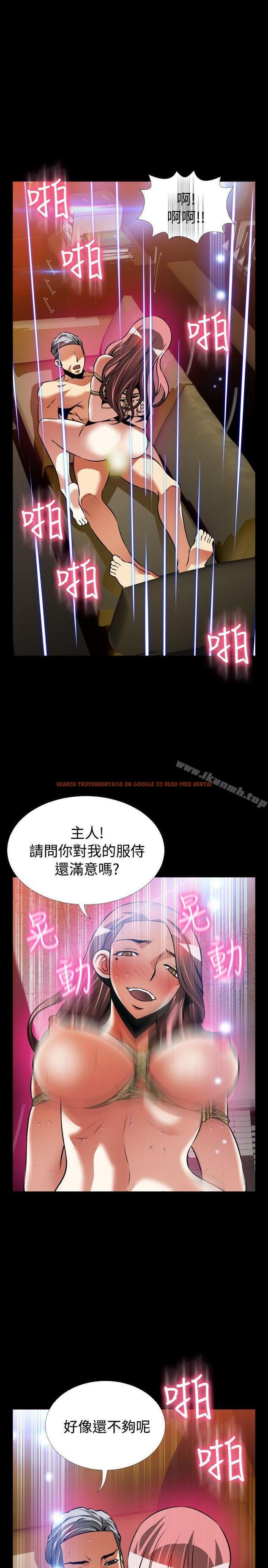 查看漫画戀愛輔助器 - 外傳-第12話 - www.tymanga.com中的67474图片