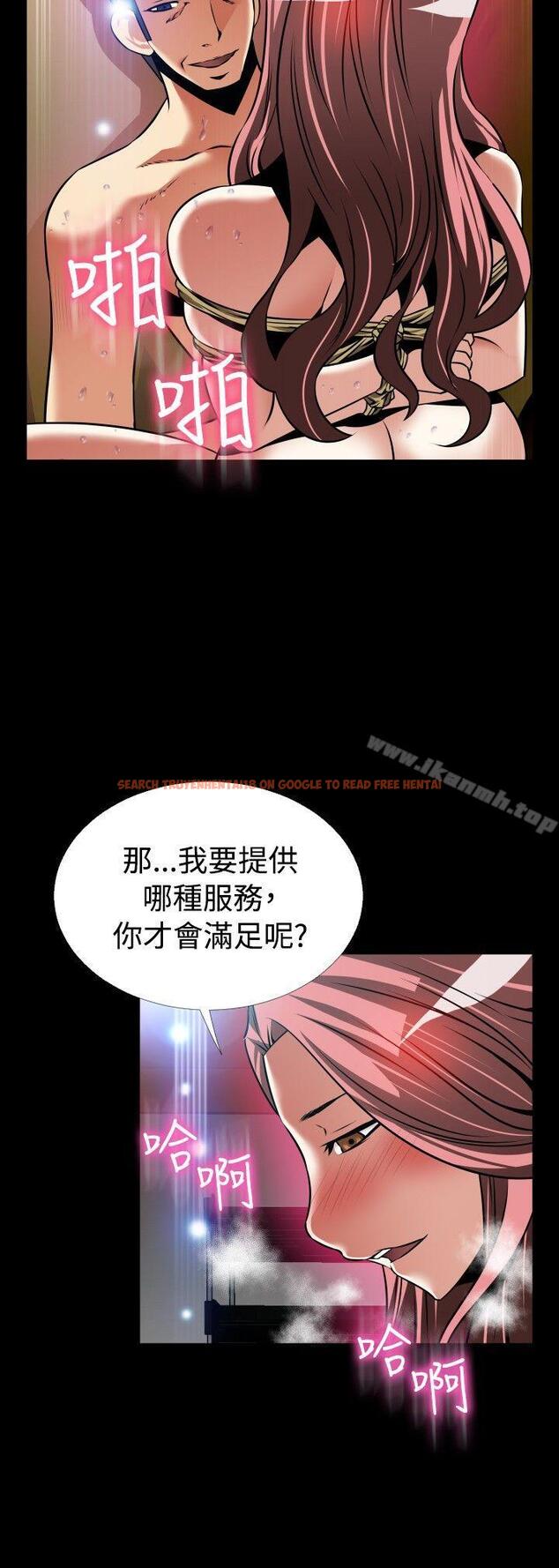 查看漫画戀愛輔助器 - 外傳-第12話 - www.tymanga.com中的67494图片