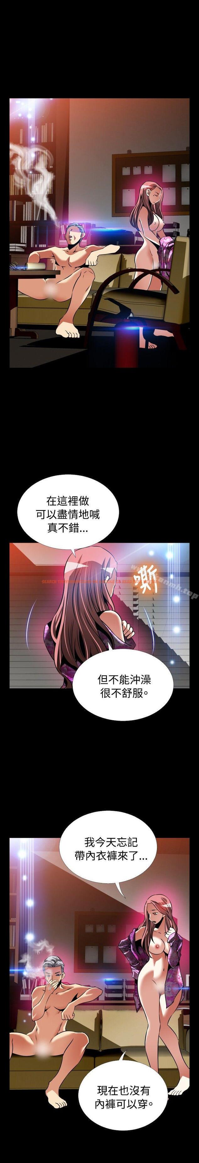 查看漫画戀愛輔助器 - 外傳-第12話 - www.tymanga.com中的67681图片