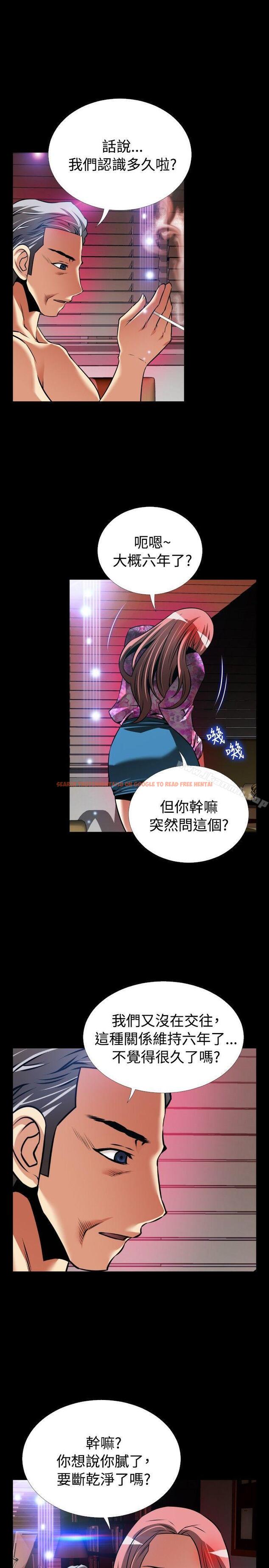 查看漫画戀愛輔助器 - 外傳-第12話 - www.tymanga.com中的67749图片