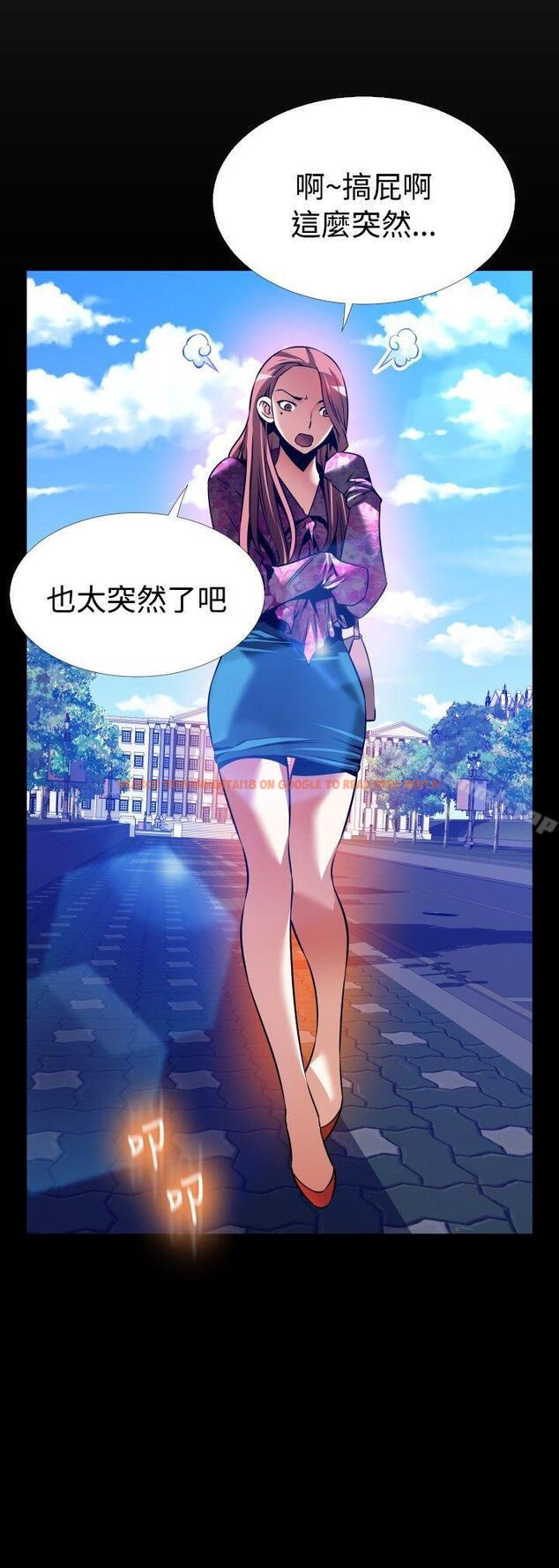 查看漫画戀愛輔助器 - 外傳-第12話 - www.tymanga.com中的67789图片