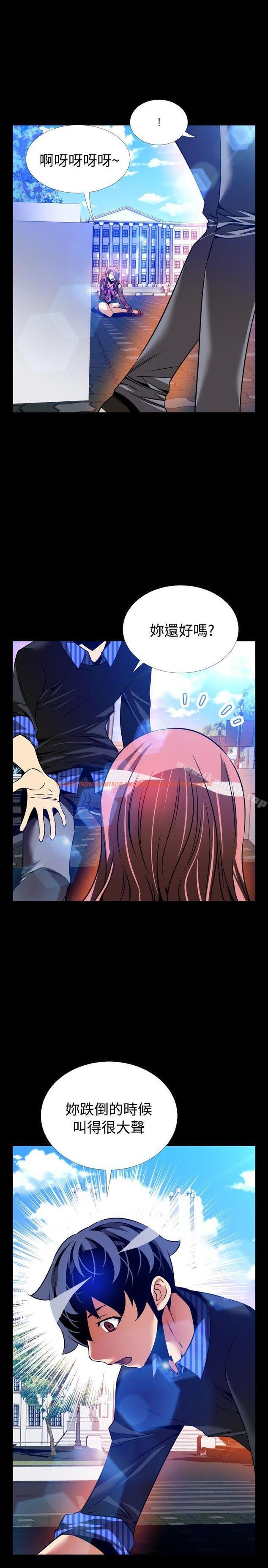 查看漫画戀愛輔助器 - 外傳-第12話 - www.tymanga.com中的67839图片