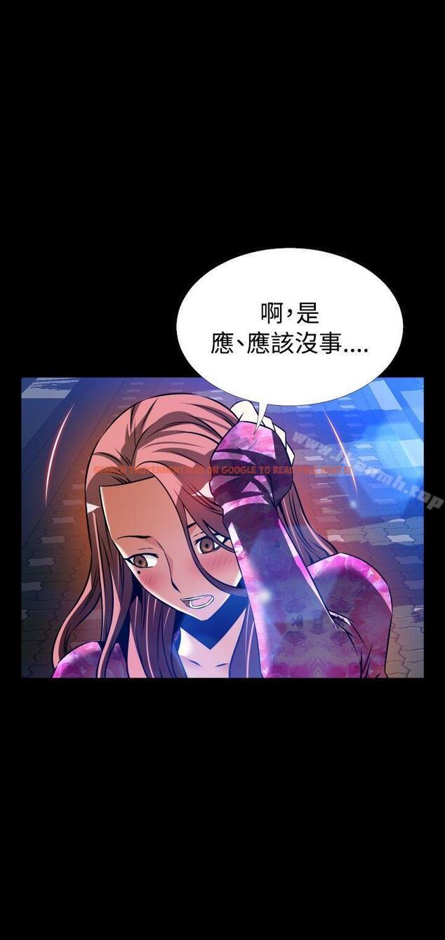 查看漫画戀愛輔助器 - 外傳-第12話 - www.tymanga.com中的67866图片