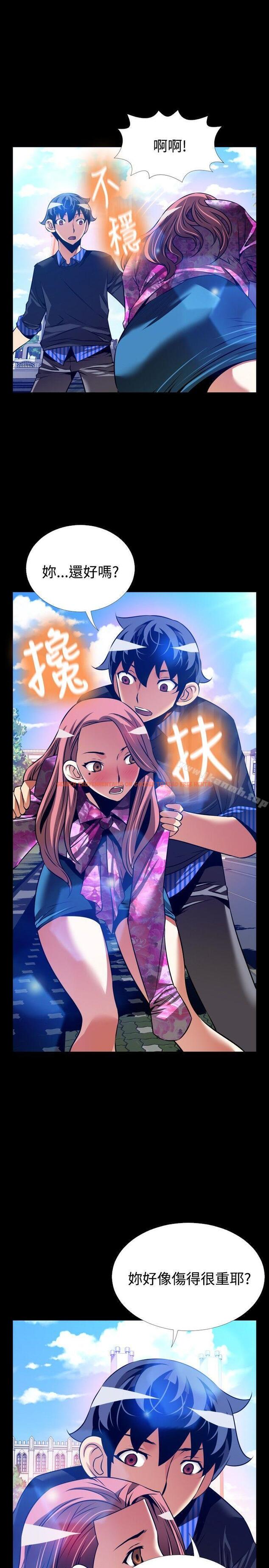 查看漫画戀愛輔助器 - 外傳-第12話 - www.tymanga.com中的67948图片