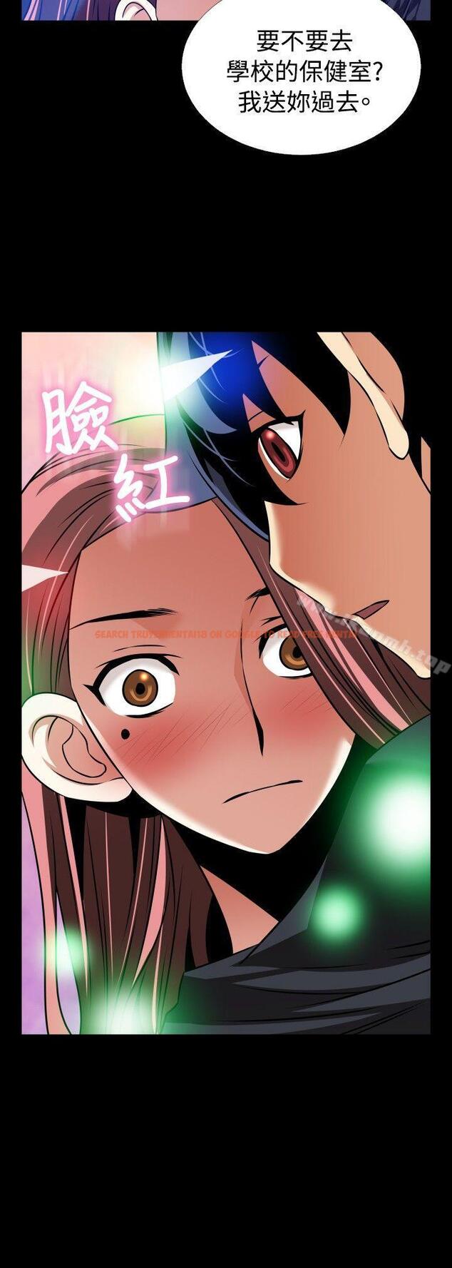 查看漫画戀愛輔助器 - 外傳-第12話 - www.tymanga.com中的67955图片