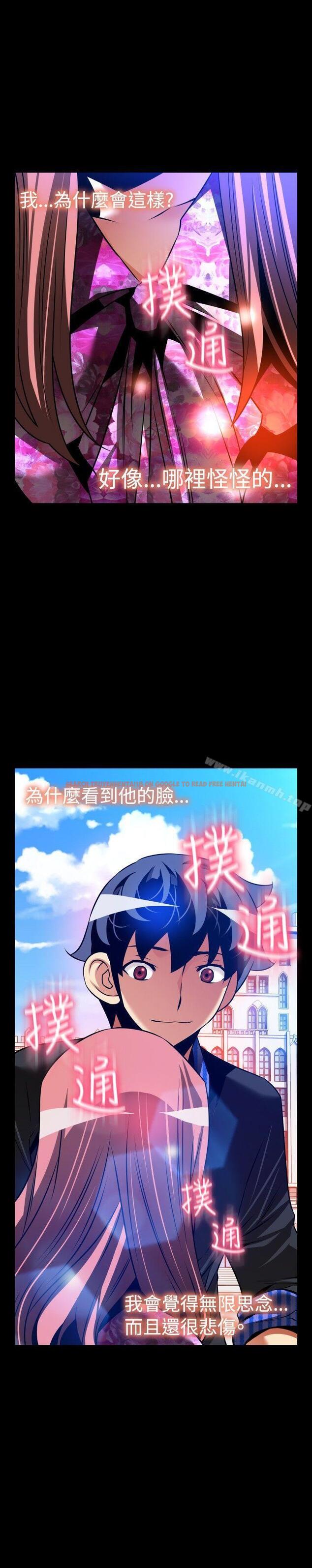 查看漫画戀愛輔助器 - 外傳-第12話 - www.tymanga.com中的67969图片