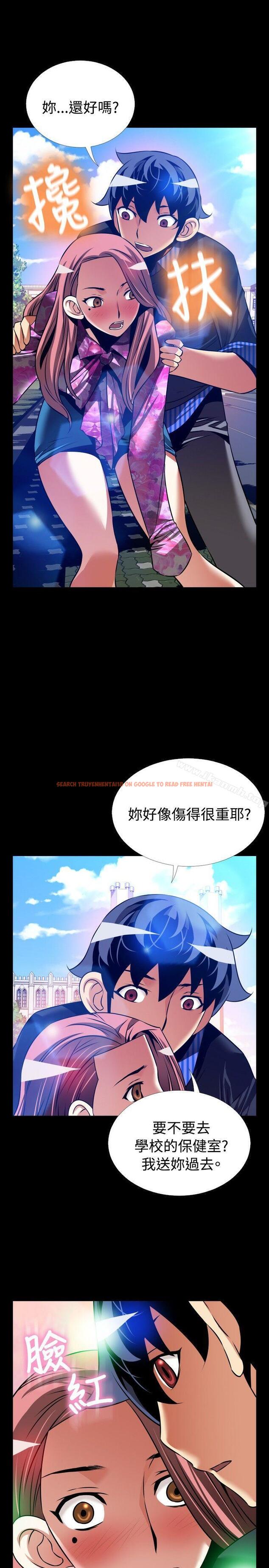 查看漫画戀愛輔助器 - 外傳-第13話 - www.tymanga.com中的67991图片