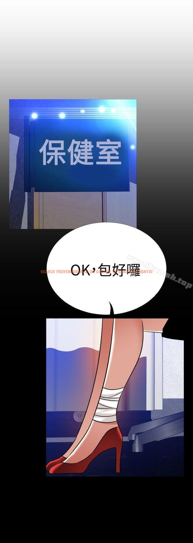 查看漫画戀愛輔助器 - 外傳-第13話 - www.tymanga.com中的68057图片