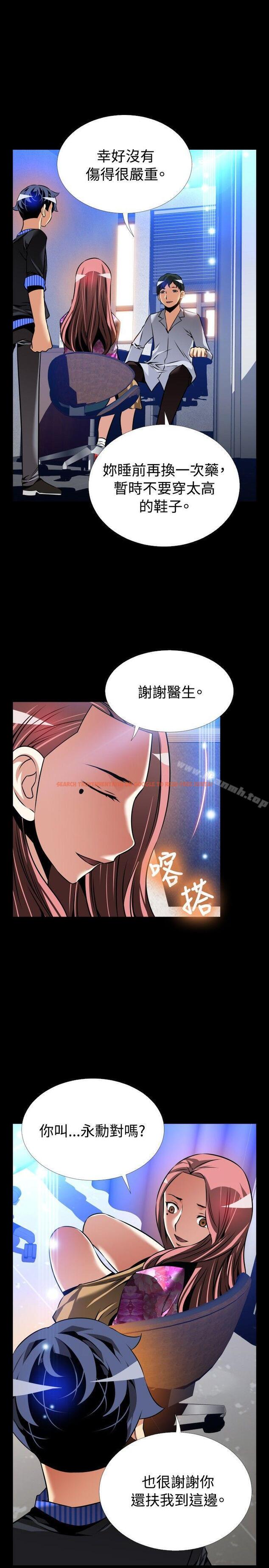 查看漫画戀愛輔助器 - 外傳-第13話 - www.tymanga.com中的68078图片