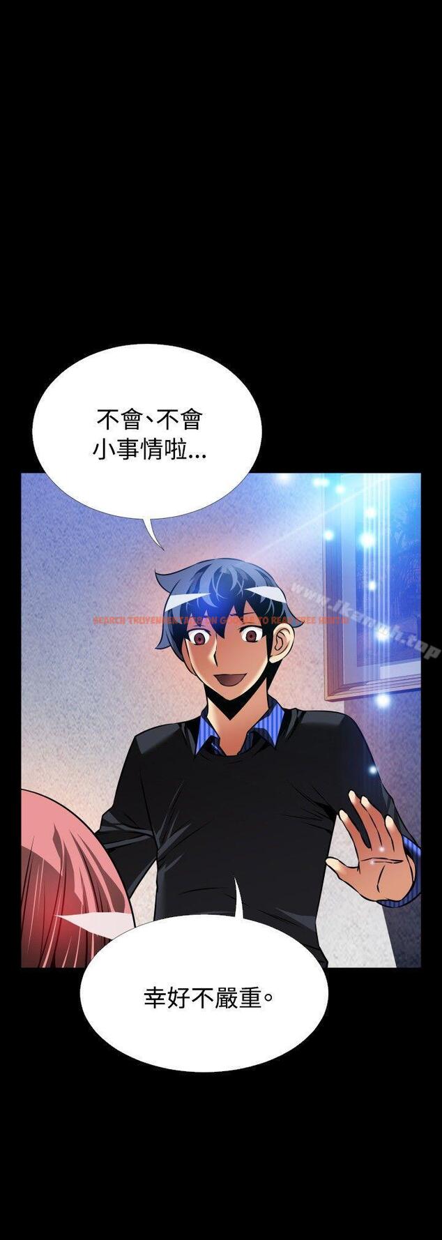 查看漫画戀愛輔助器 - 外傳-第13話 - www.tymanga.com中的68092图片